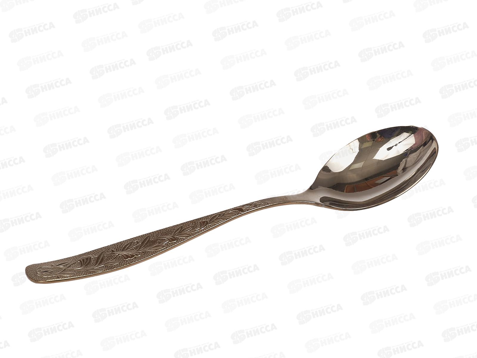 Ложка столовая Уралочка (М13) полное покрытие*6  120