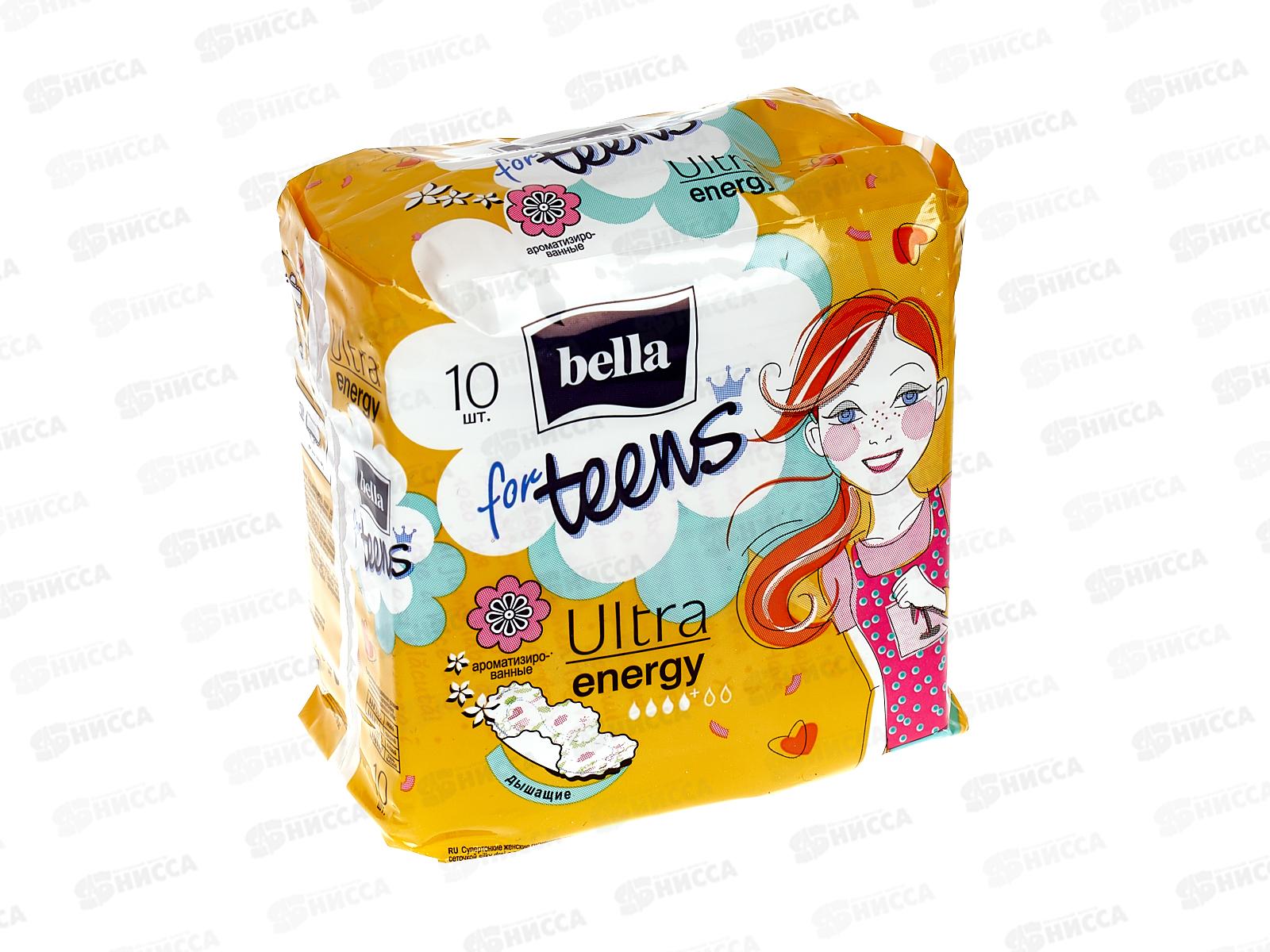 БЕЛЛА for teens Ultra energy deo 10шт 10-098 *36