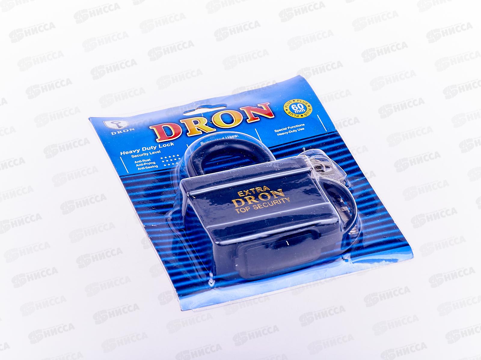 Замок навесной DRON влагозащитный  60мм (048011) *12