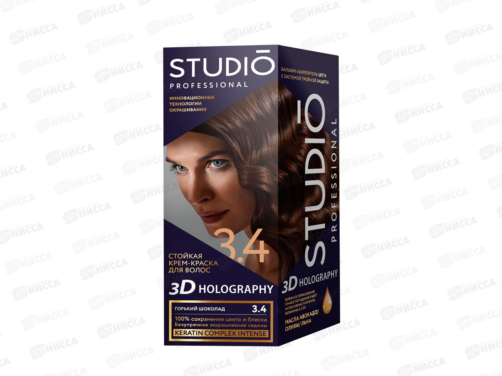 STUDIO 3D голографик крем-краска 3,4 горький шоколад *6