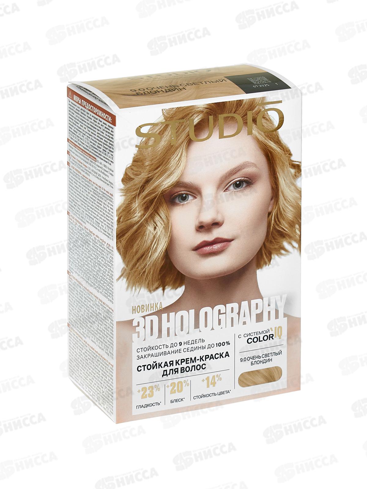 STUDIO 3D голографик крем-краска 9,0 очень светлый блонд *6