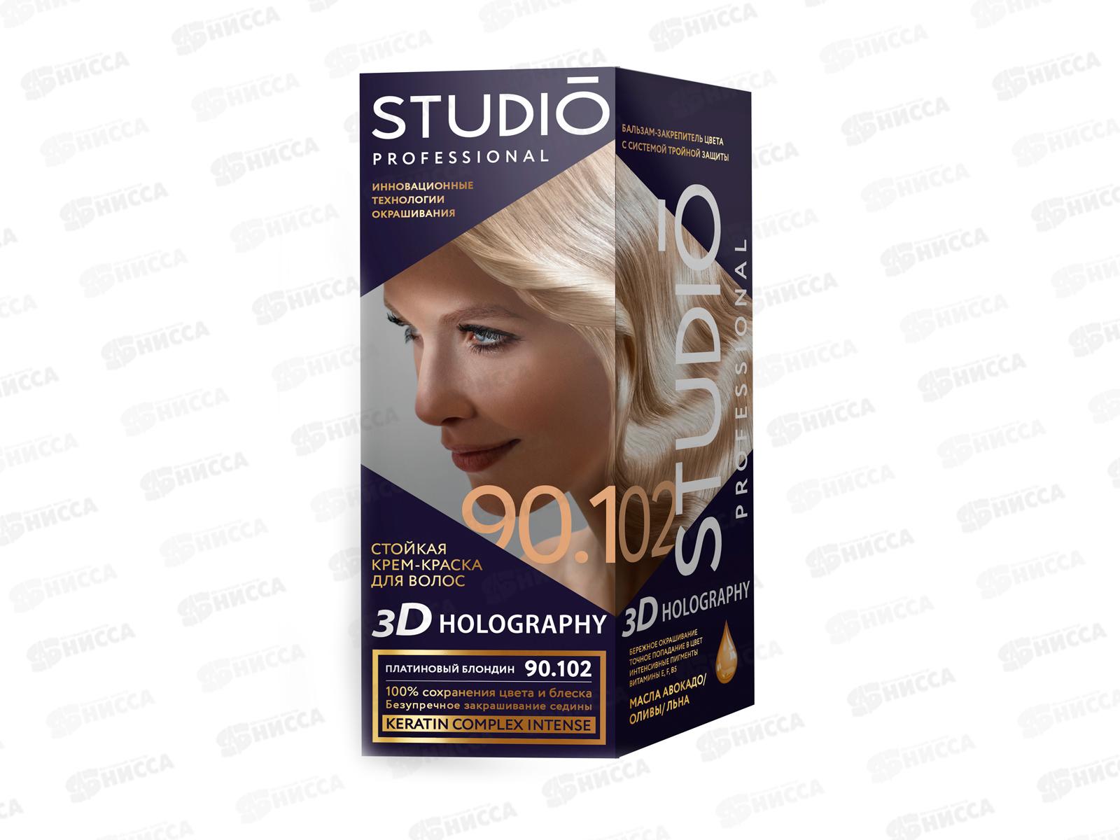 STUDIO 3D голографик крем-краска 90,102 платиновый блондин *6
