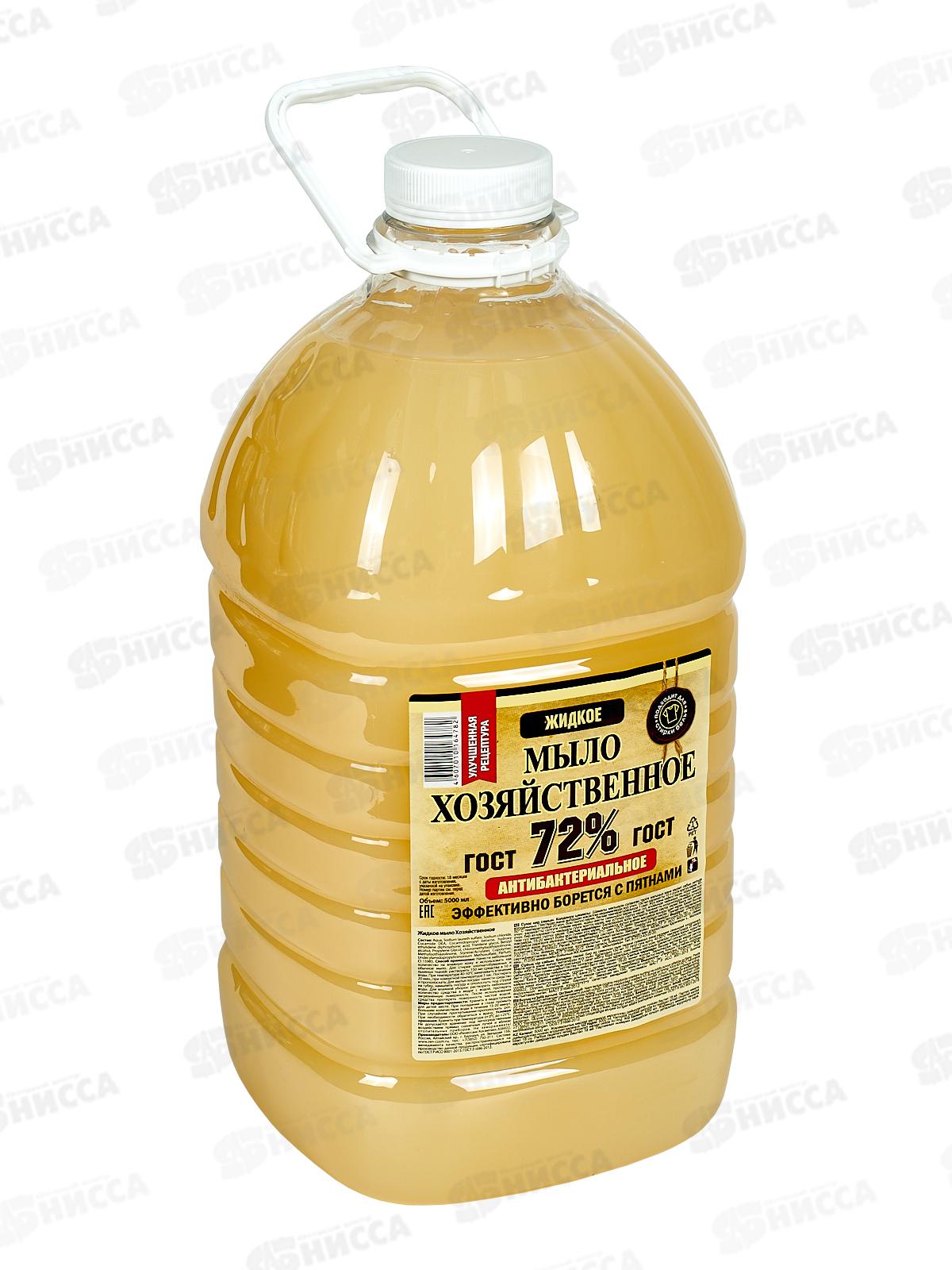 ХОЗЯЙСТВЕННОЕ жидкое мыло 5л 2240