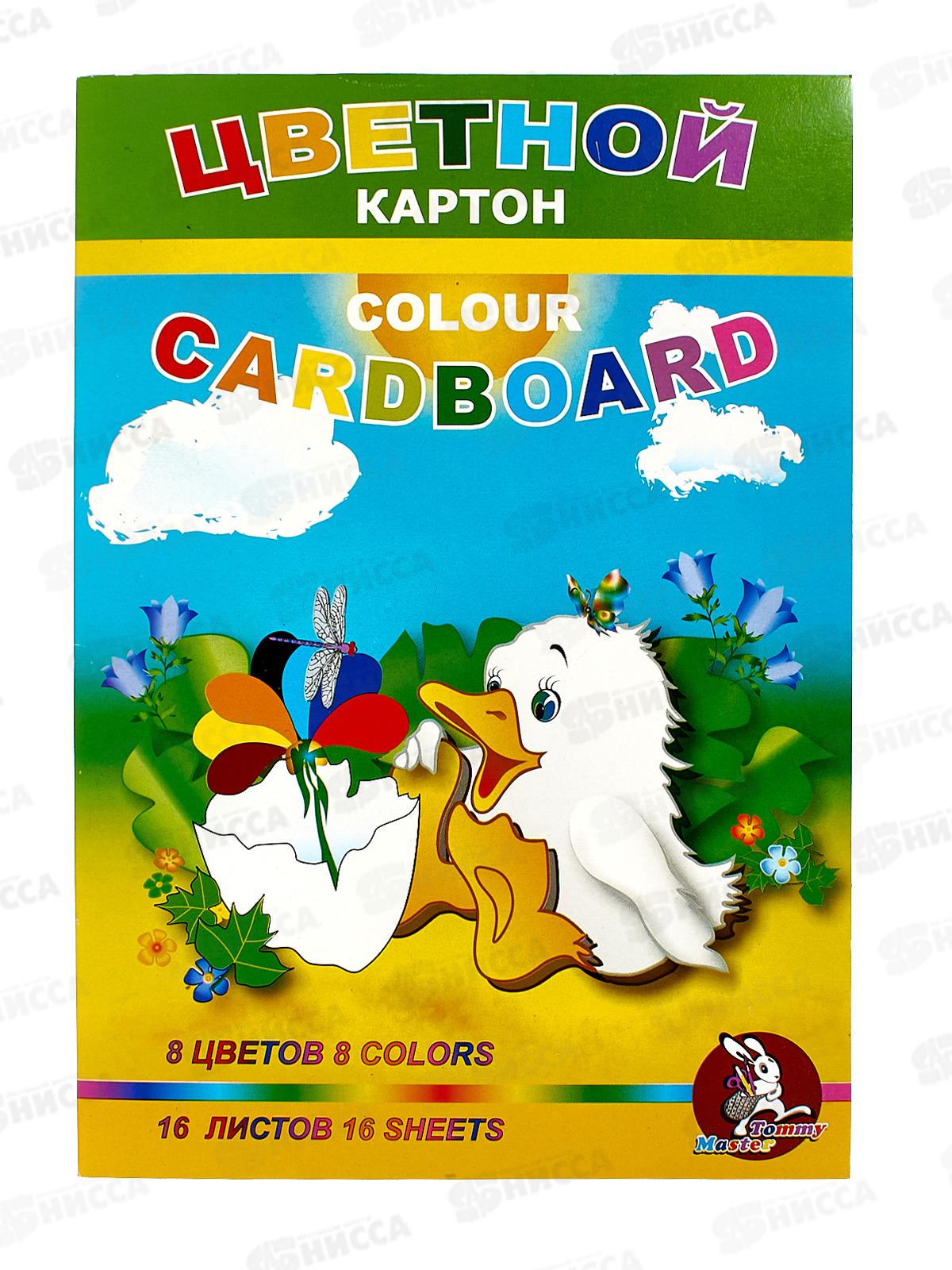 Цветной картон ЛХ А4 16 листов 8 цветов Утенок, ЦК2012 *20