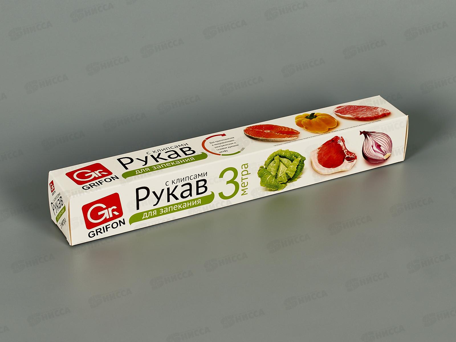 РУКАВ для запекания 300мм*3м с клипсами Grifon 101-201 *24