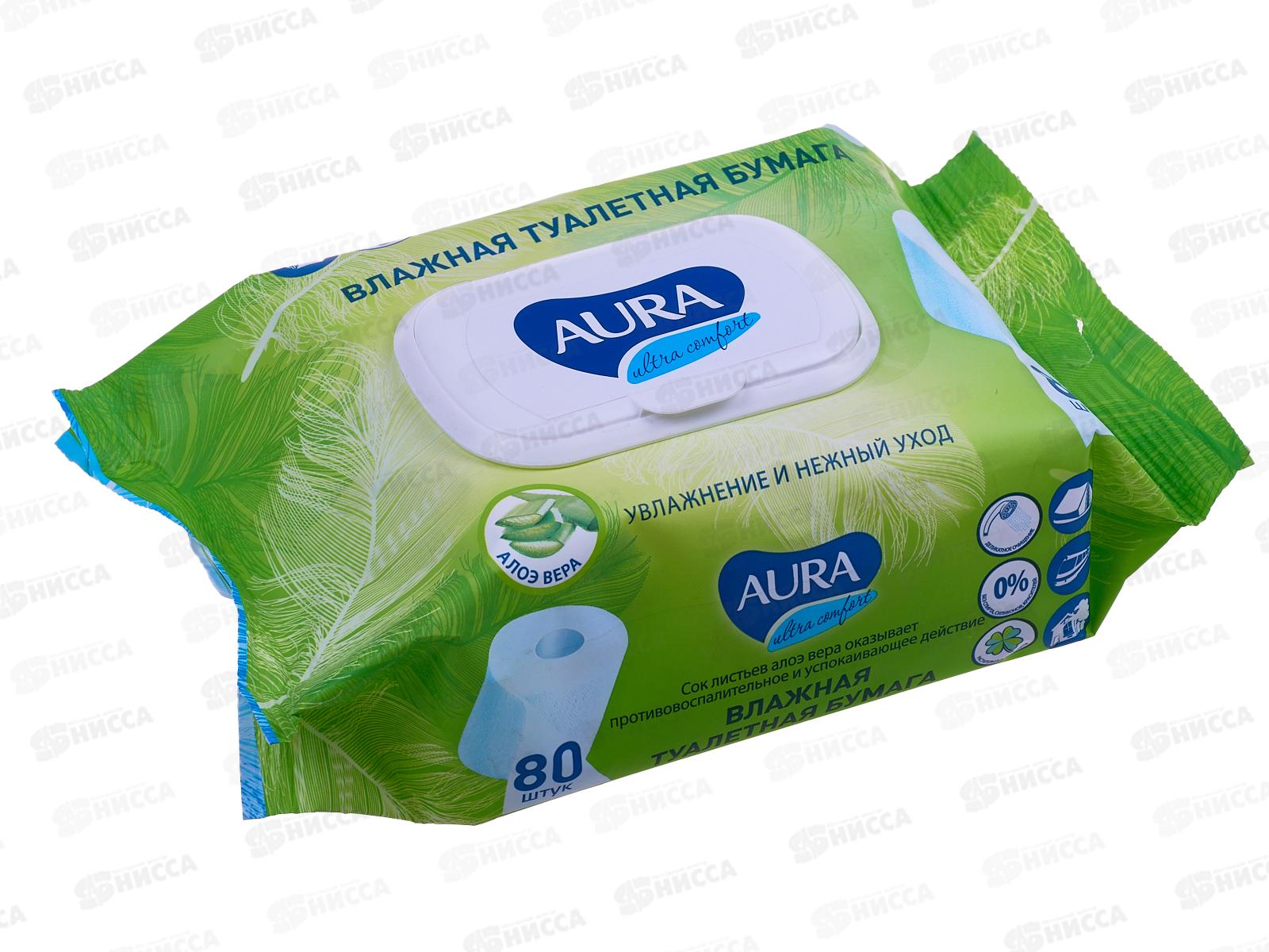 АУРА влажная туалетная бумага ULTRA COMFORT с крышкой 80шт *12