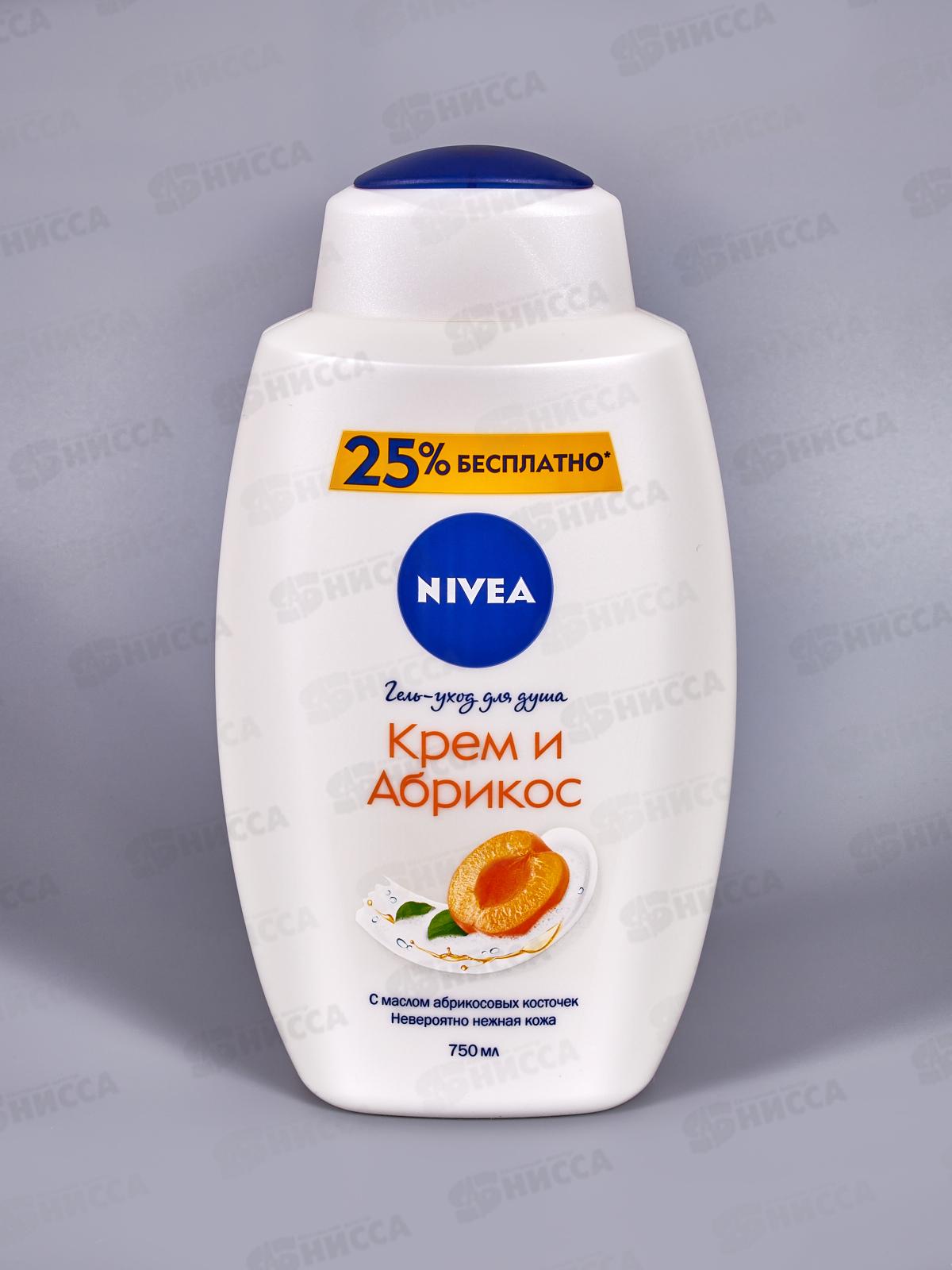НИВЕЯ душ-гель 750мл Молоко и абрикос  *6 80868