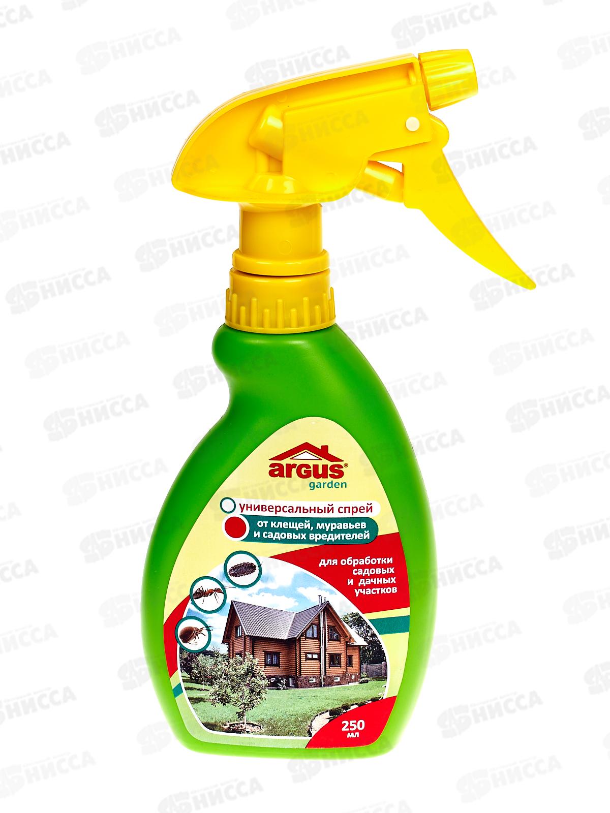 АРГУС Garden спрей 250мл с курком универсальный для обработки территорий *24 А-42