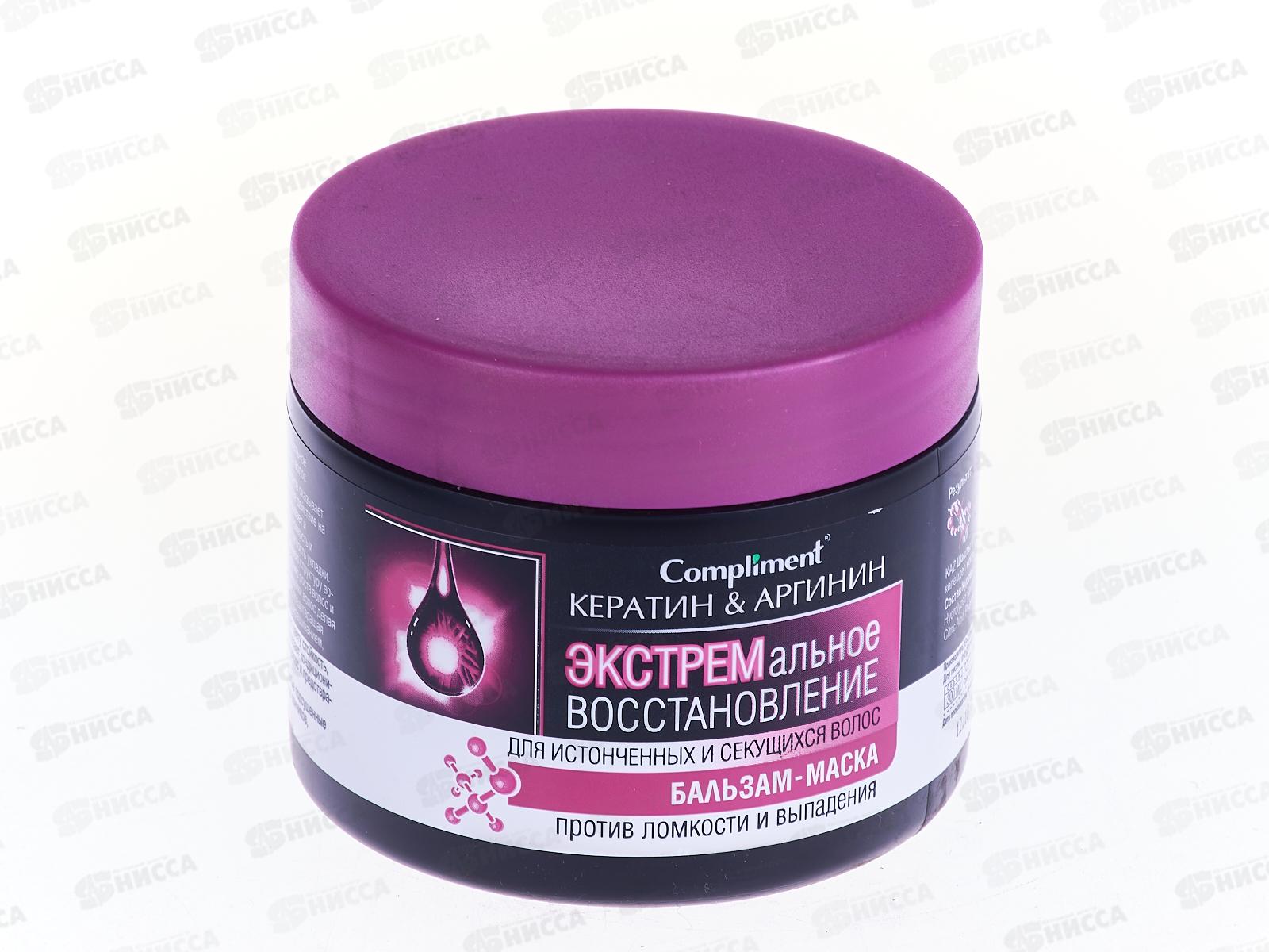 КОМПЛИМЕНТ Кератин&Аргинин бальзам-маска для волос восстановление  300мл *12