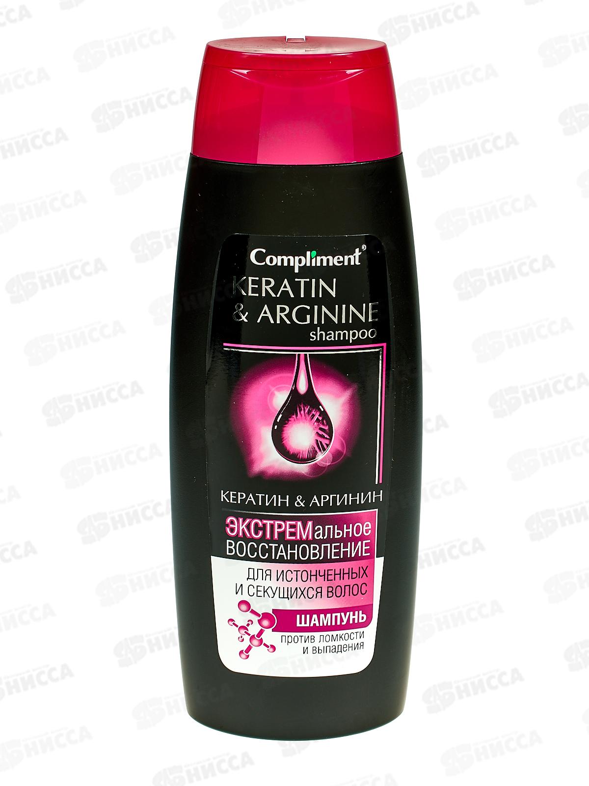КОМПЛИМЕНТ Кератин&Аргинин шампунь для волос экстремальное восстановление 400мл *18