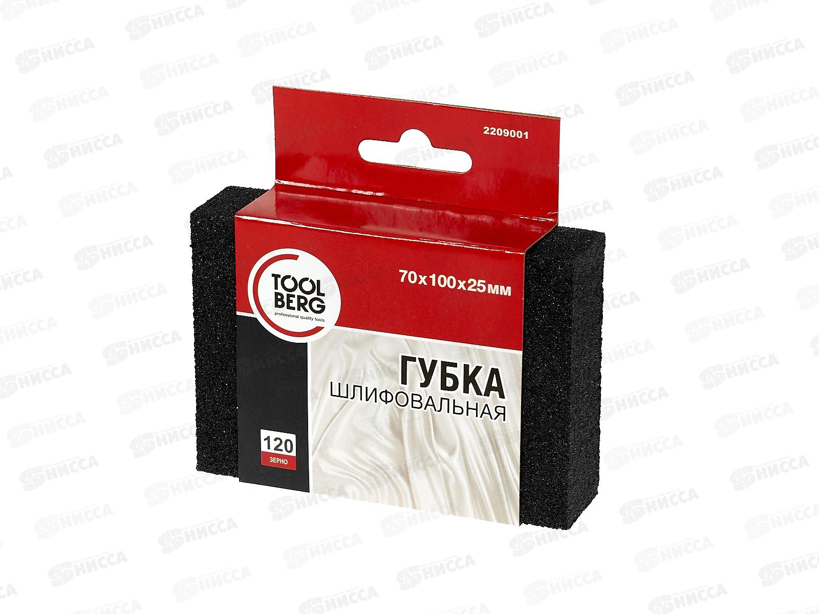 Губка шлифовальная мелкая 100*70*25, 2209001 PQ  *500