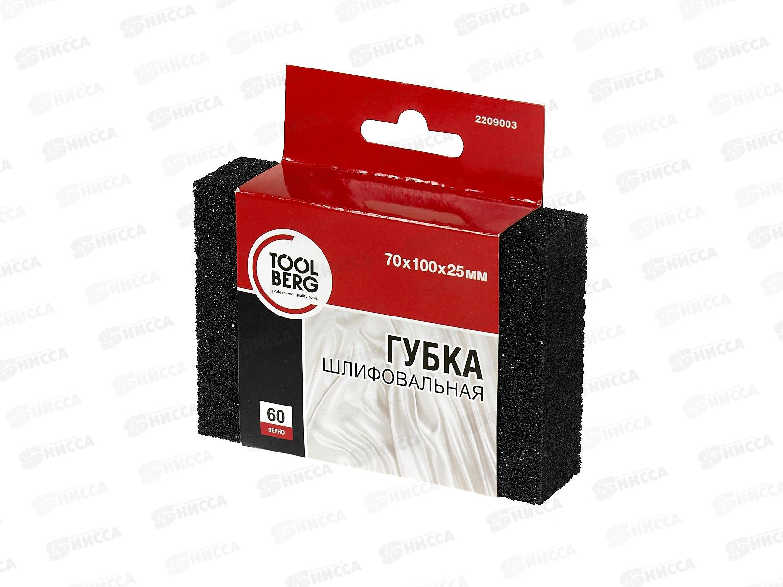 Губка шлифовальная грубая 100*70*25, 2209003 Китай  *250 Л