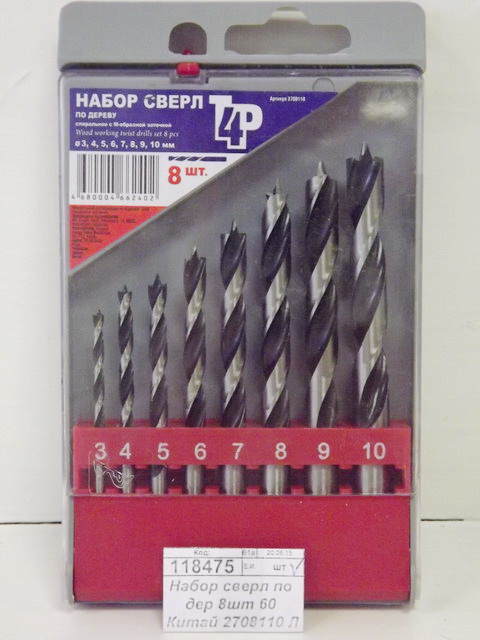 Набор сверл по дереву 8штук 60 Китай 2708110 Л