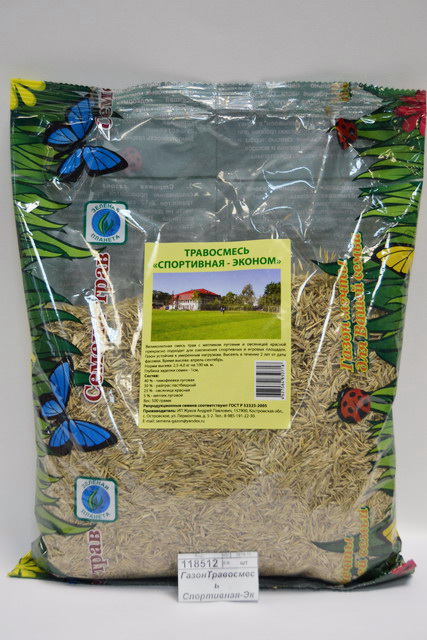 ГазонТравосмесь Спортивная-Эконом 0,5кг *1