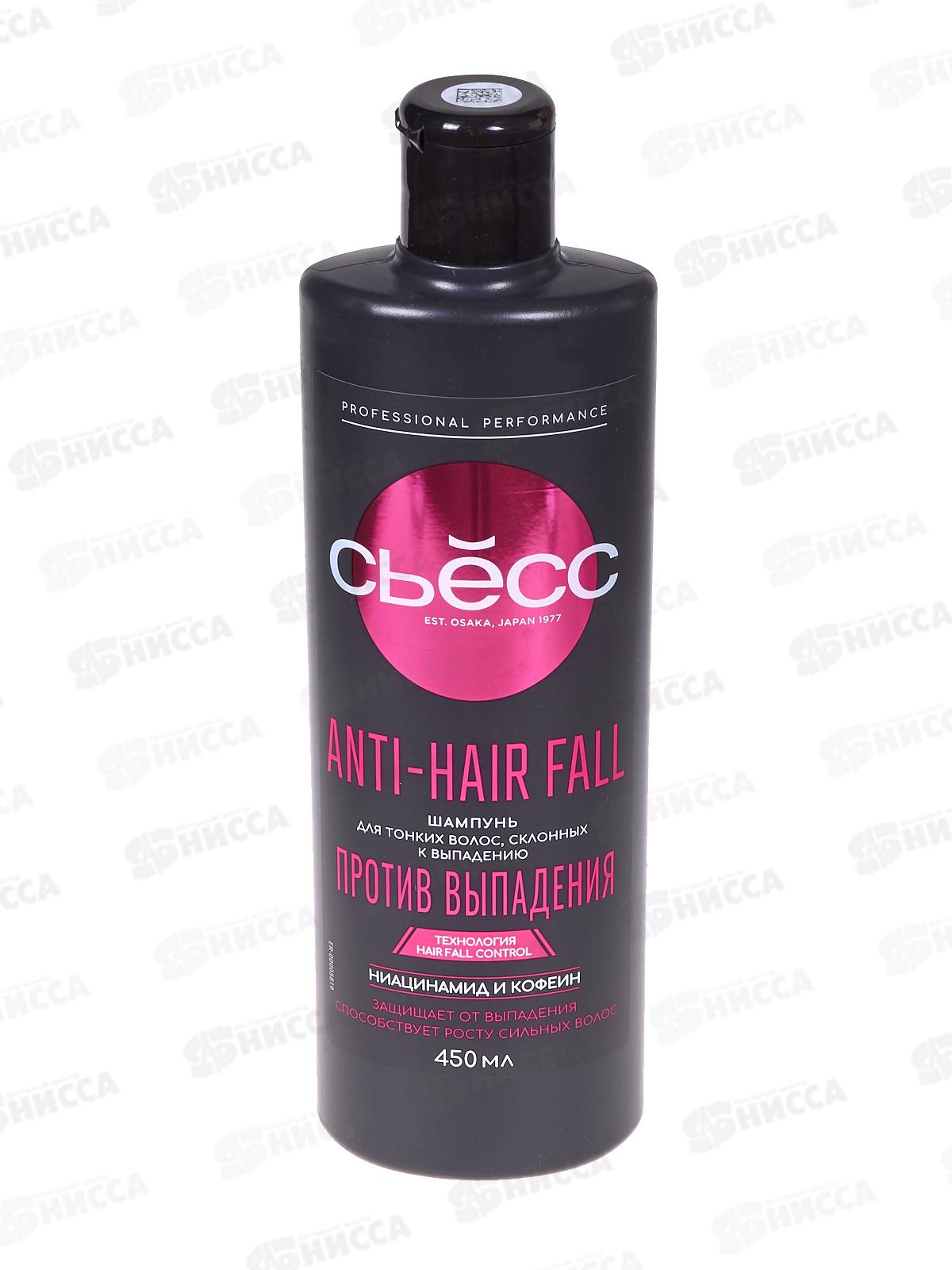 Сьёсс Anti-Hair Fall шампунь для тонких волос склонных к выпадению 500мл *12