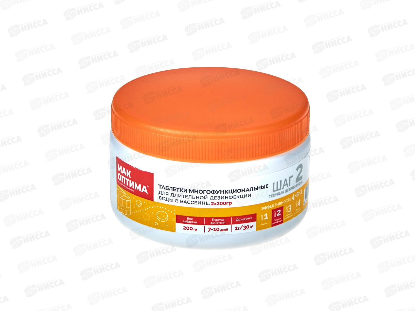 Комплексный препарат 10087 (2 таблетки по 200гр.) МАК ОПТИМА  *18