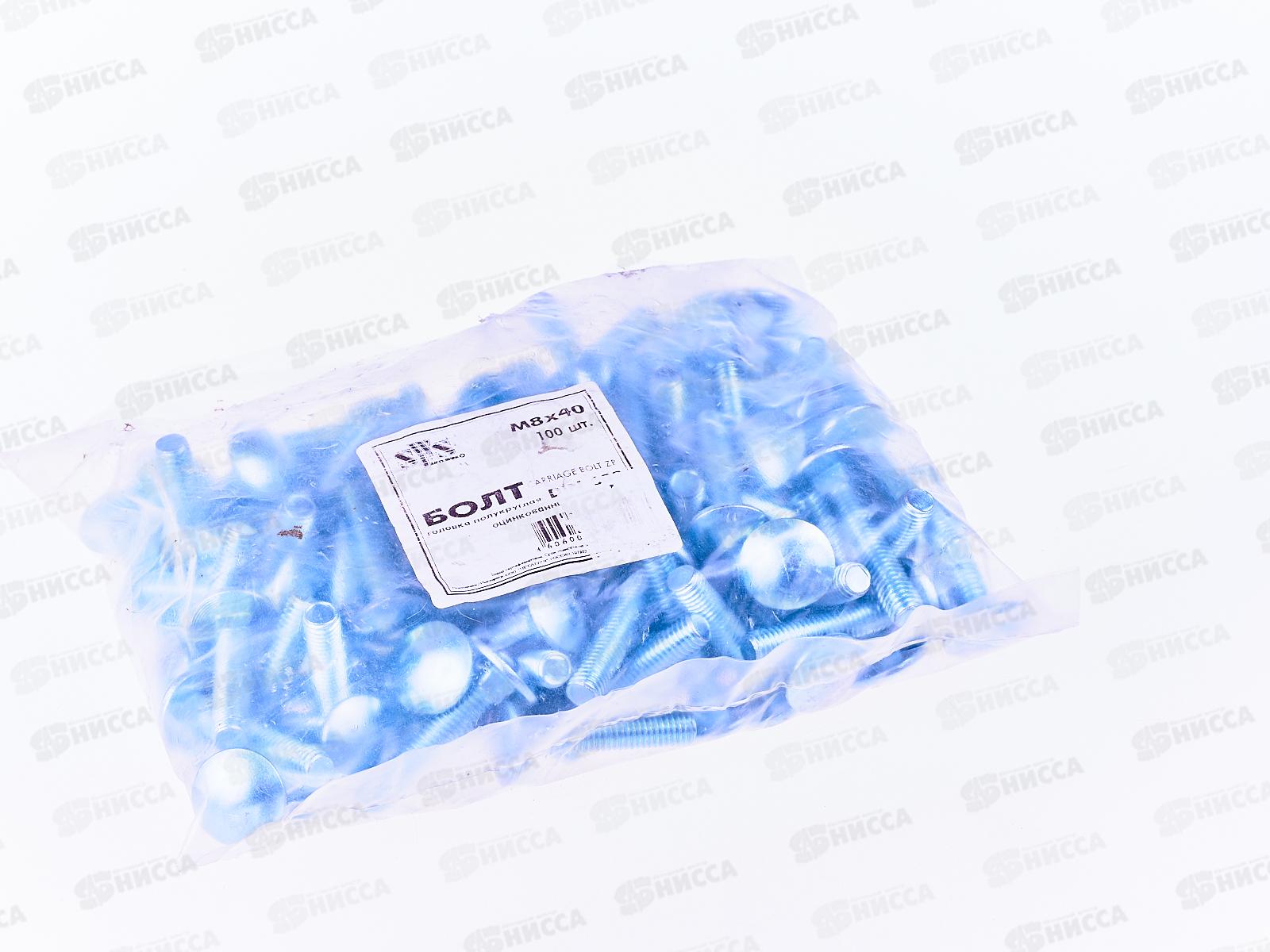 Болт (DIN603) М8*40 (100штук)