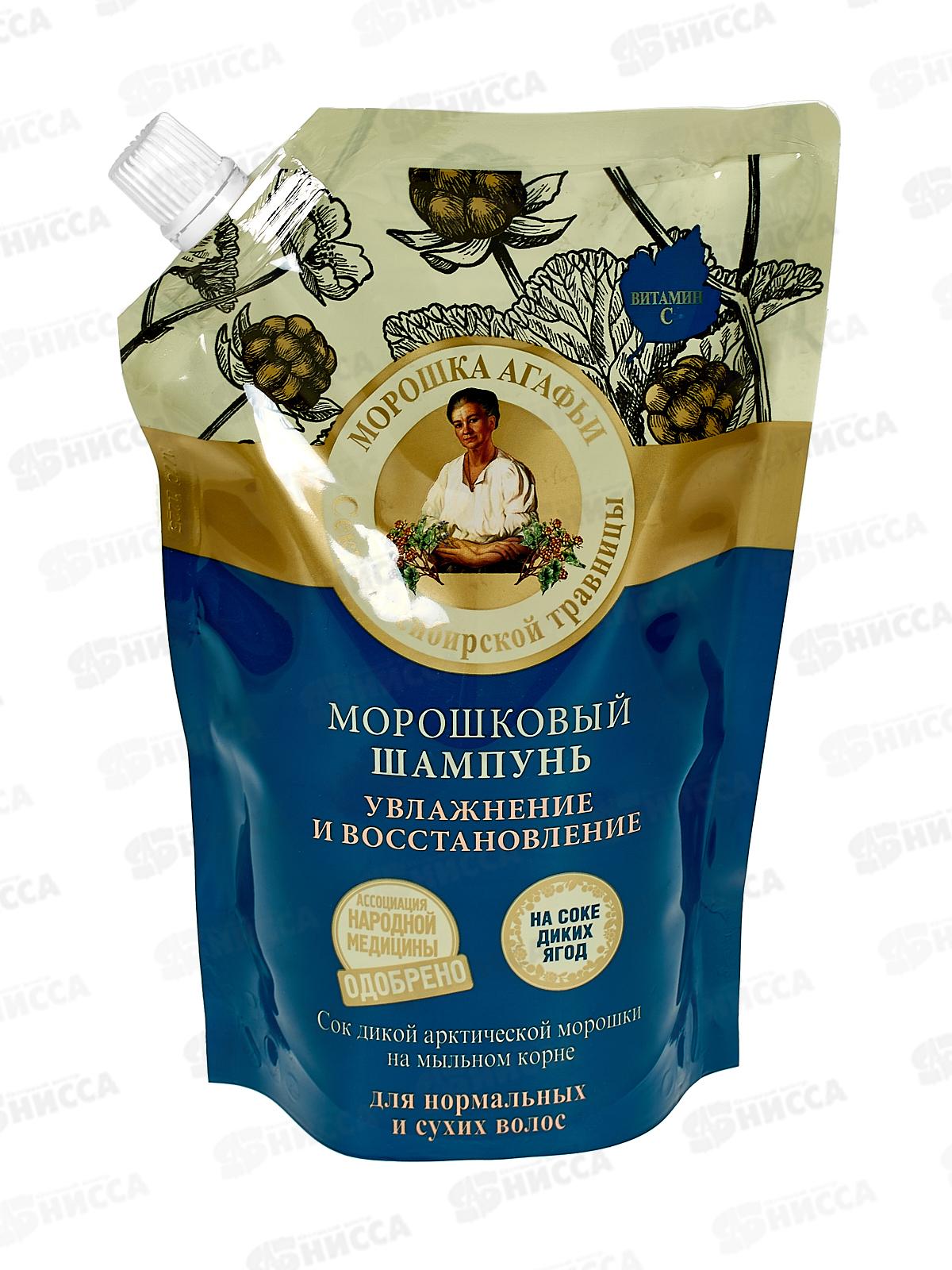 Рецепты Бабушки Агафьи шампунь Увлажнение и восстановление. 500мл *12 6225