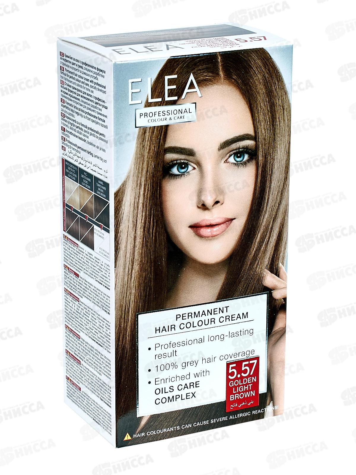 ELEA Prof.Color&Care крем-краска №5.57 светлый шатен золотистый *20