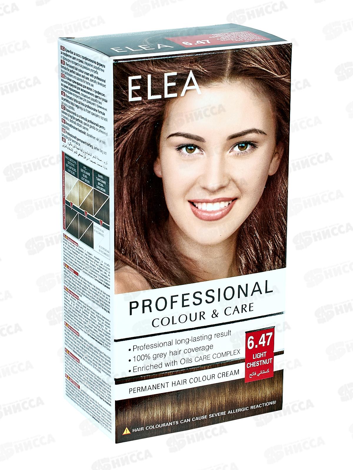 ELEA Prof.Color&Care крем-краска №6.47 светлый каштан *20
