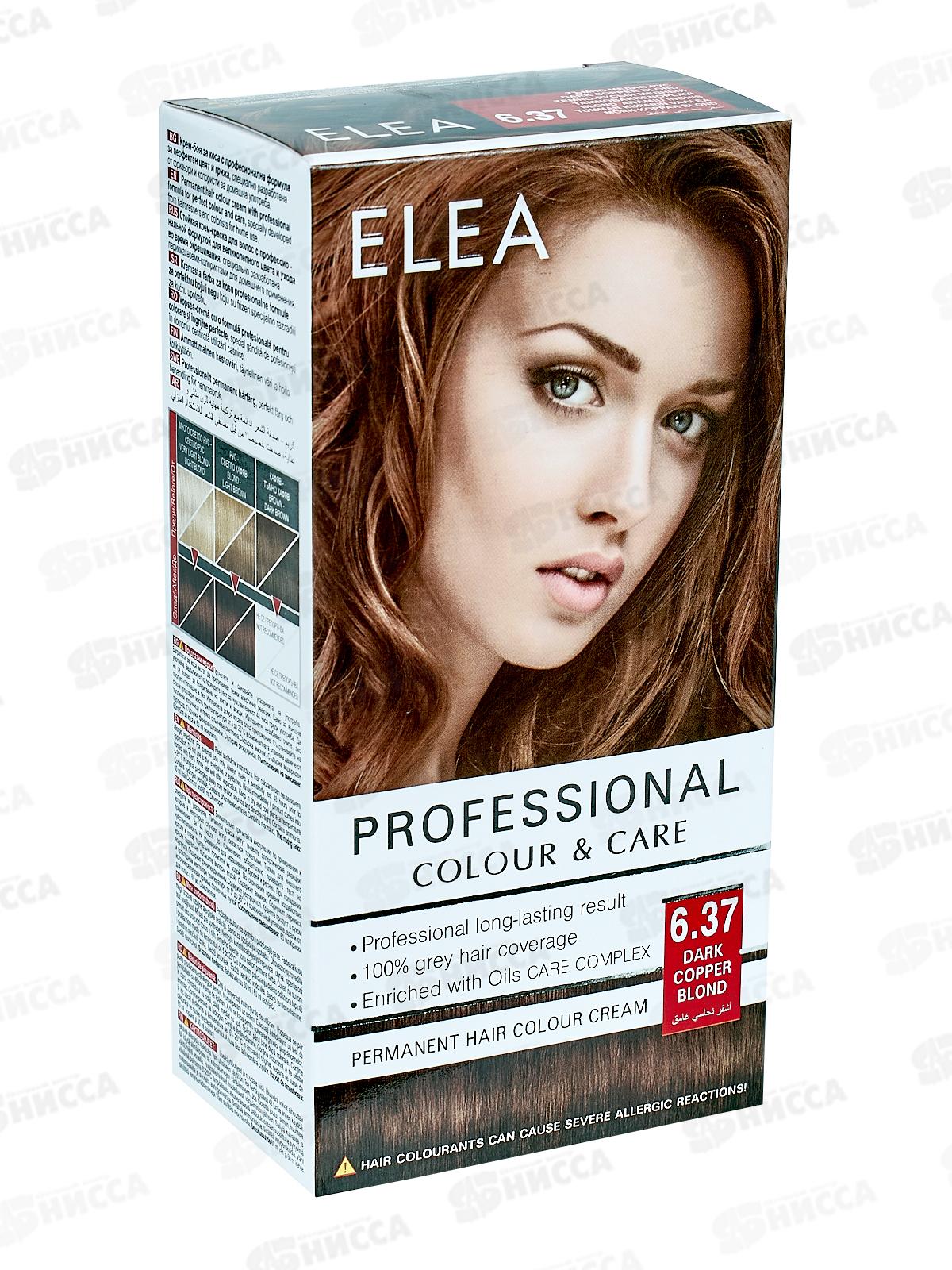 ELEA Prof.Color&Care крем-краска №6.37 темно-русый медный *20