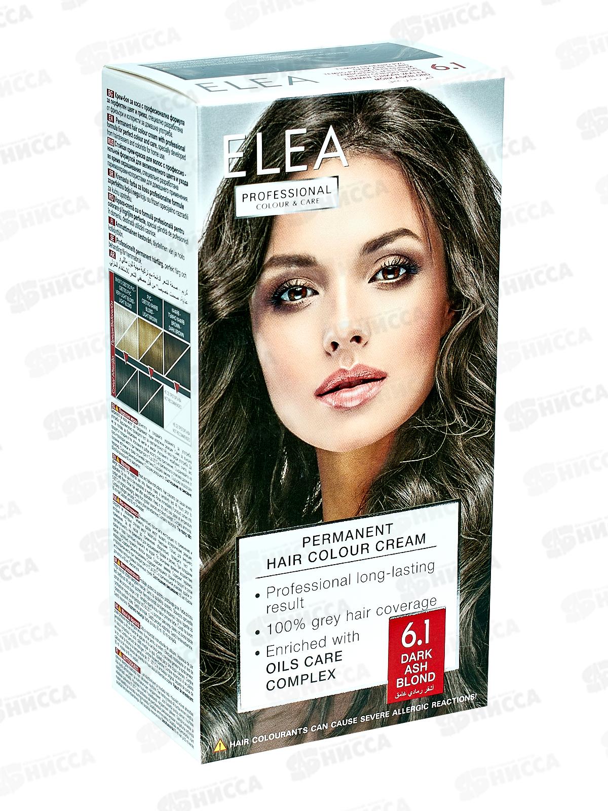 ELEA Prof.Color&Care крем-краска №6.1 темно-русый пепел. *20
