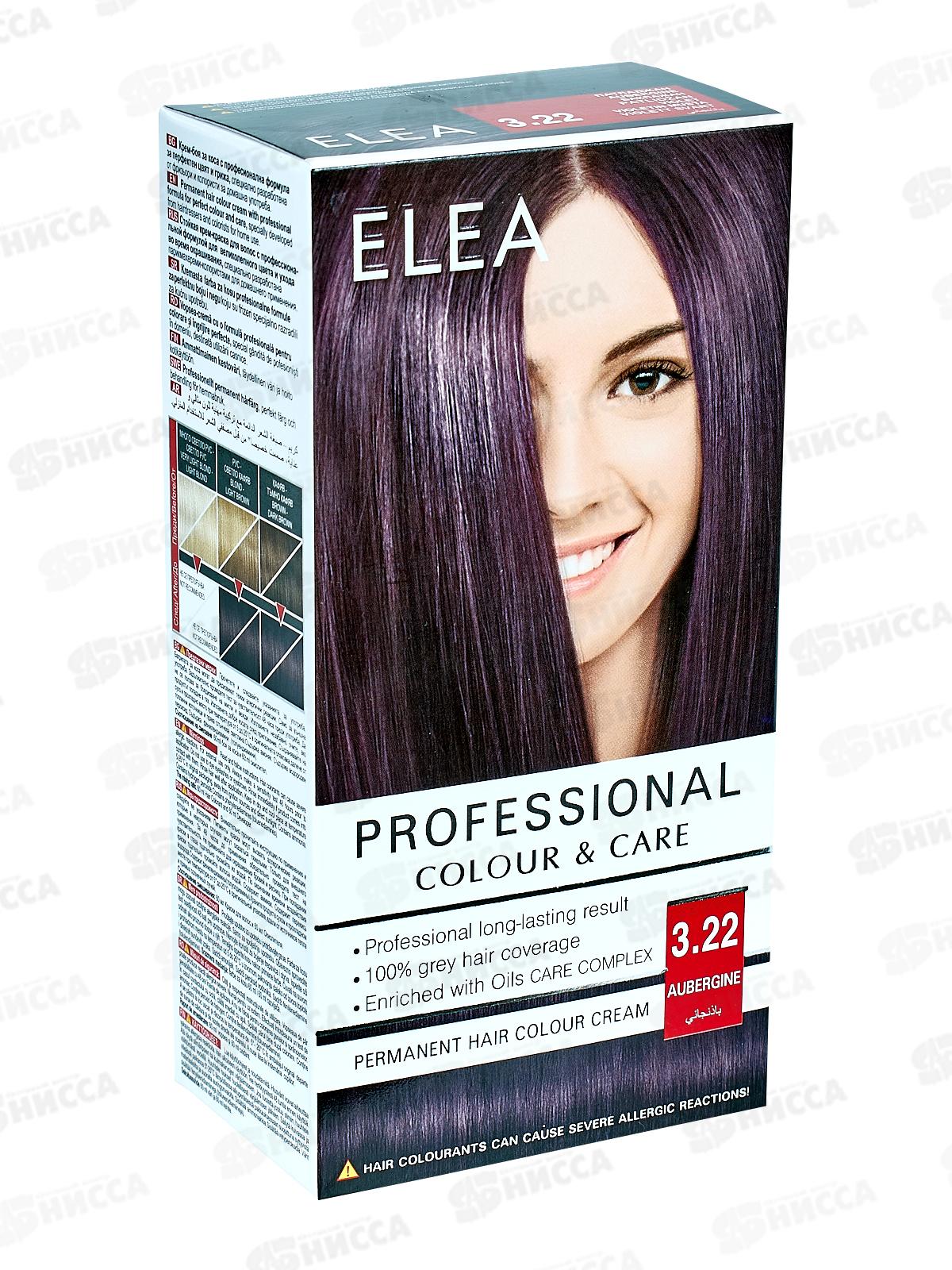 ELEA Prof.Color&Care крем-краска №3.22 баклажан *20