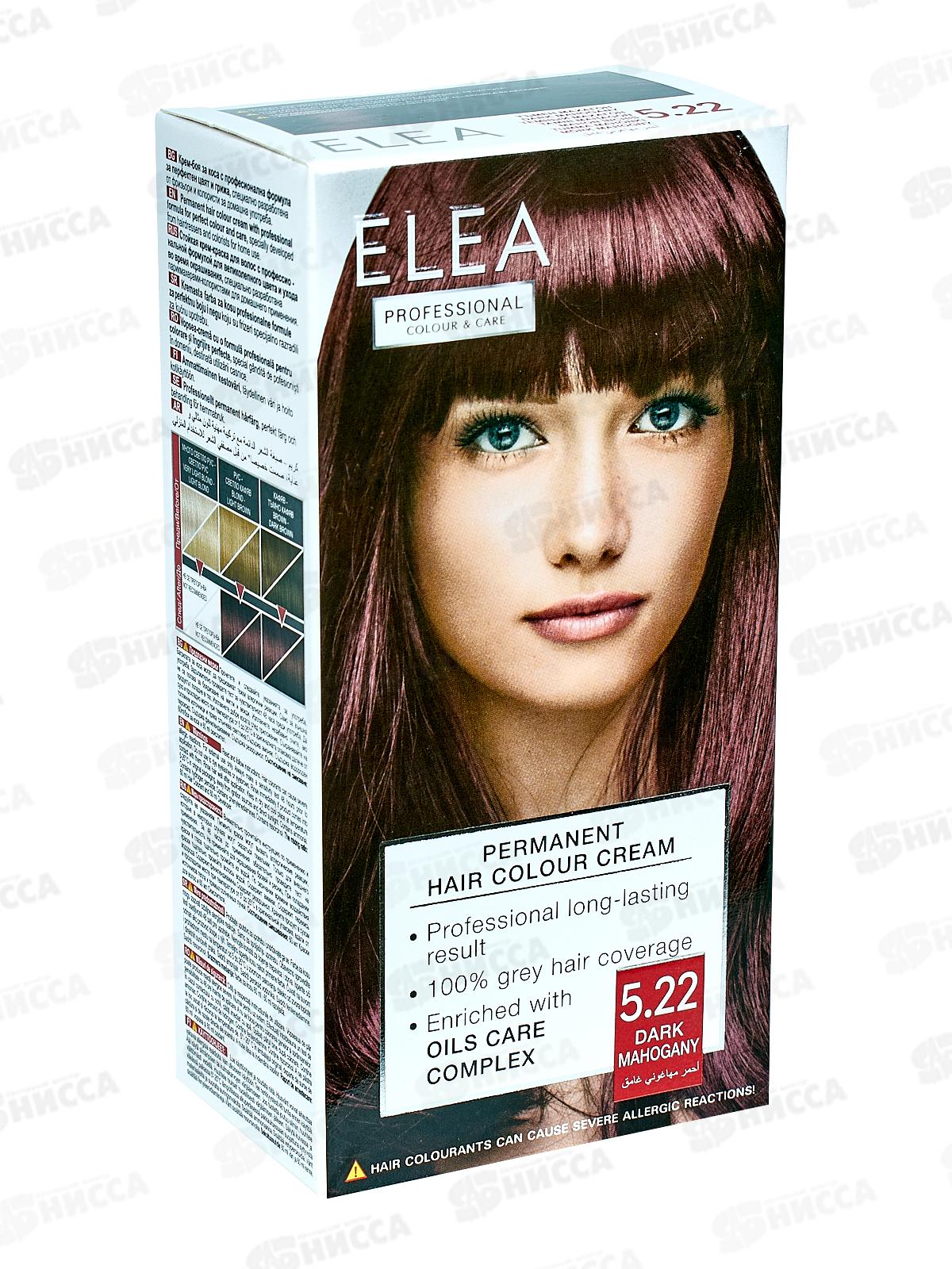 ELEA Prof.Color&Care крем-краска №5.22 темный махагон *20