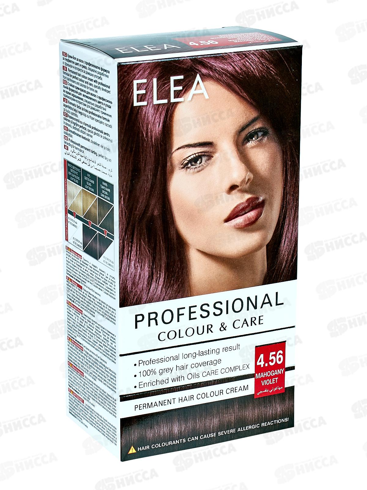 ELEA Prof.Color&Care крем-краска №4.56 фиолетовый махагон *20