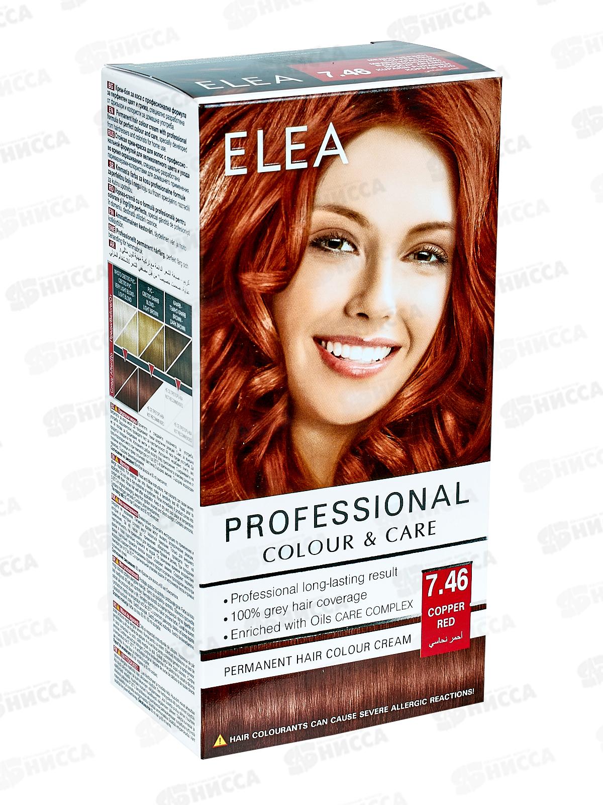 ELEA Prof.Color&Care крем-краска №7.46 медно-красный *20