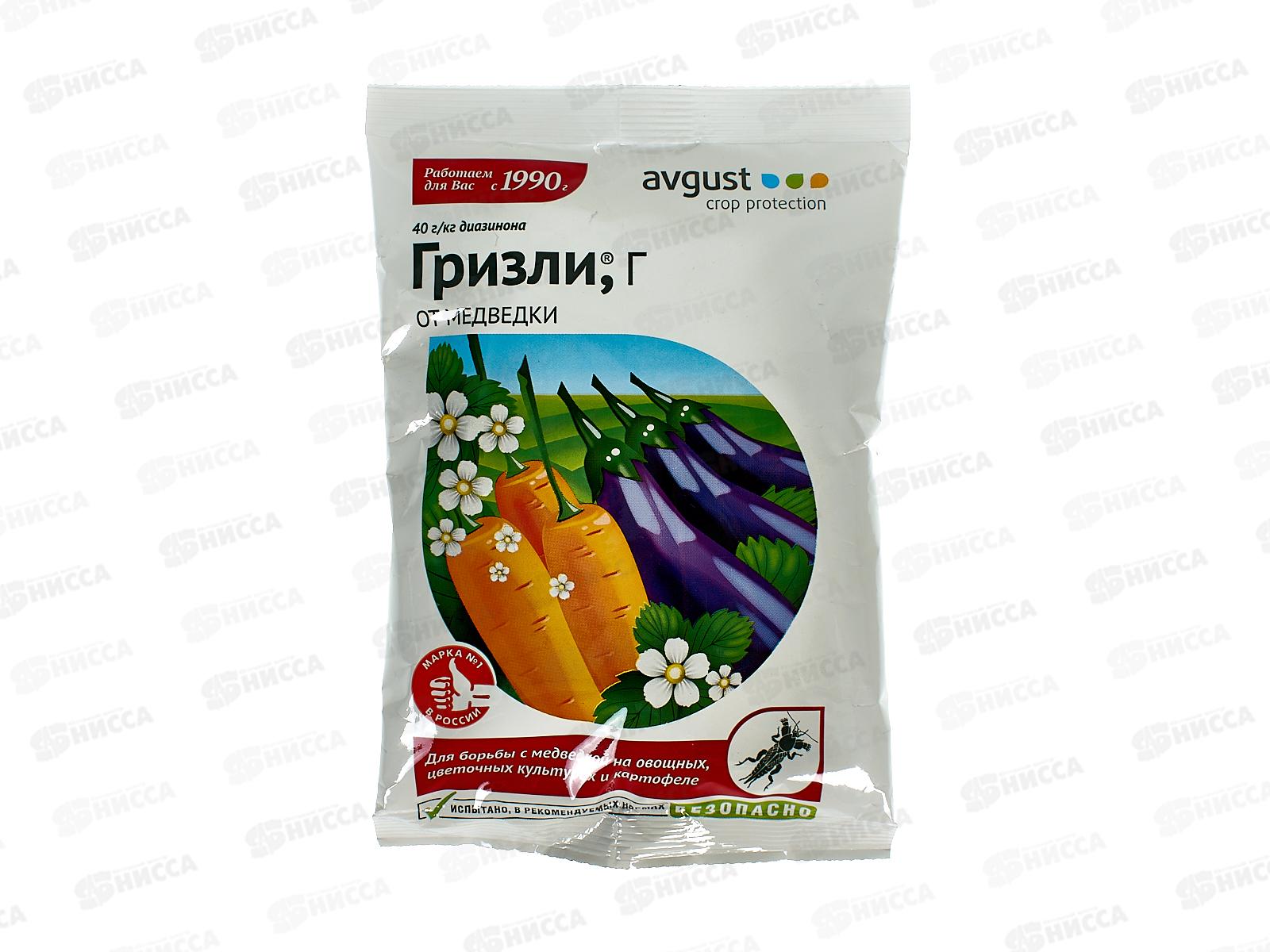 ГРИЗЛИ 100гр от медведки  *70