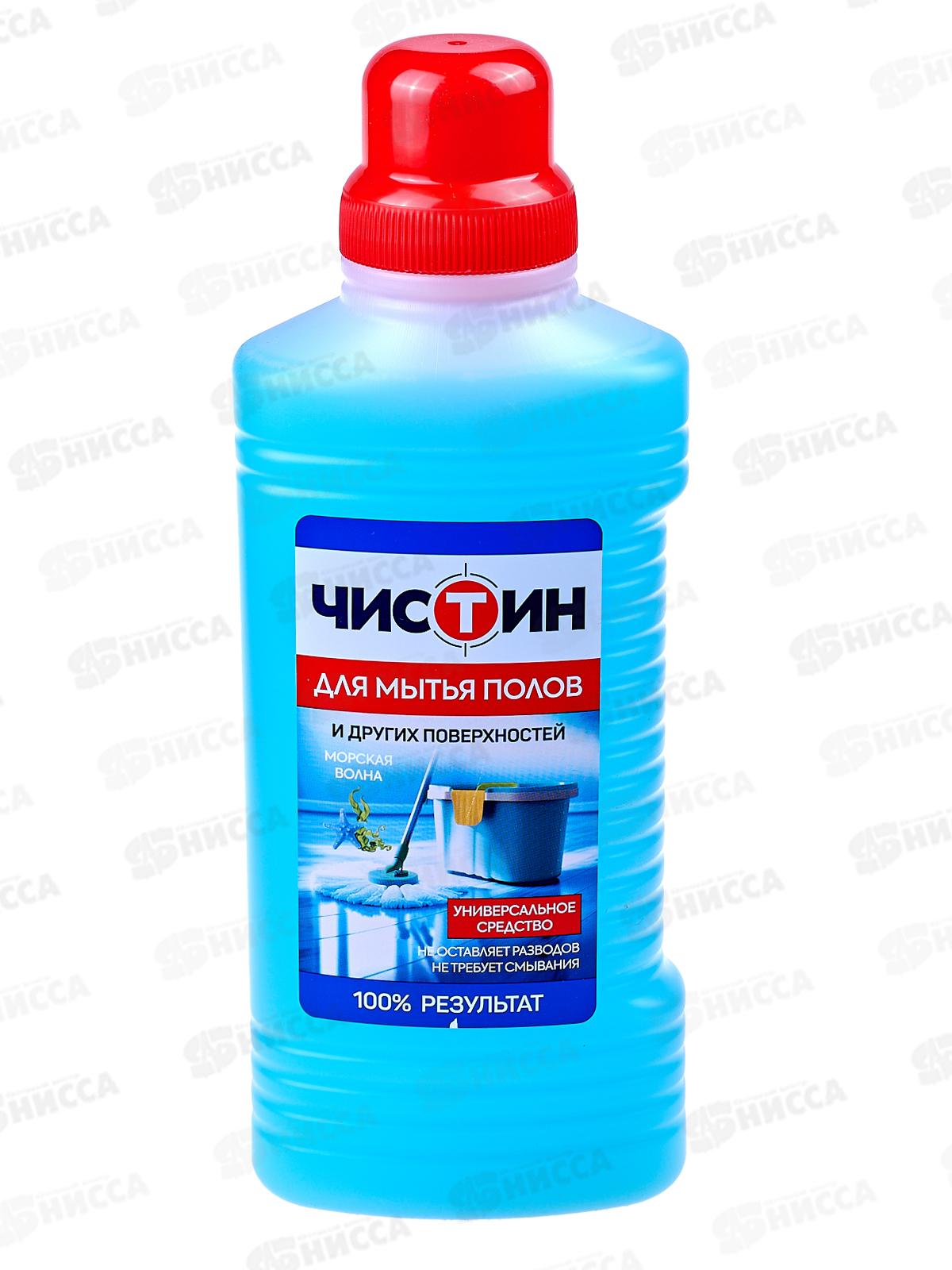 ЧИСТИН Средство для полов 1л Морская волна *11 3183