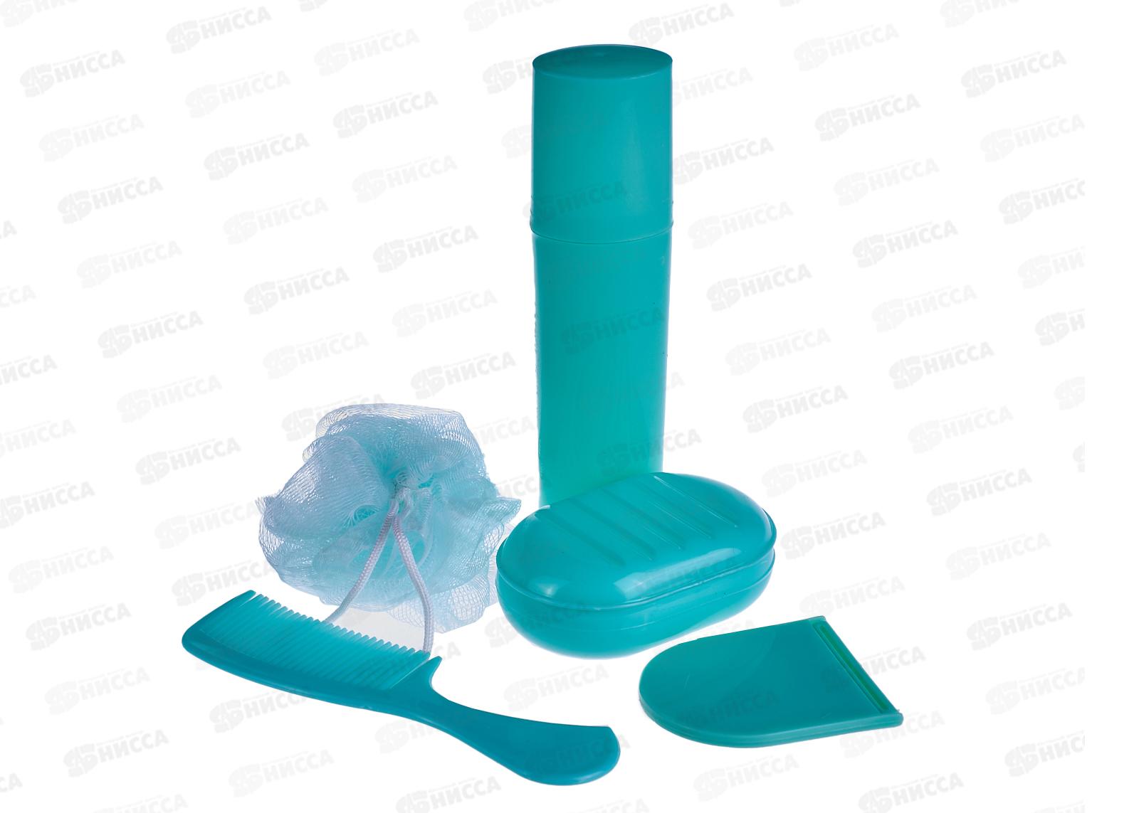 Набор дорожный 791-1 5 предметов (мочалка, зеркало, расческа, стакан) (034924)  Ж