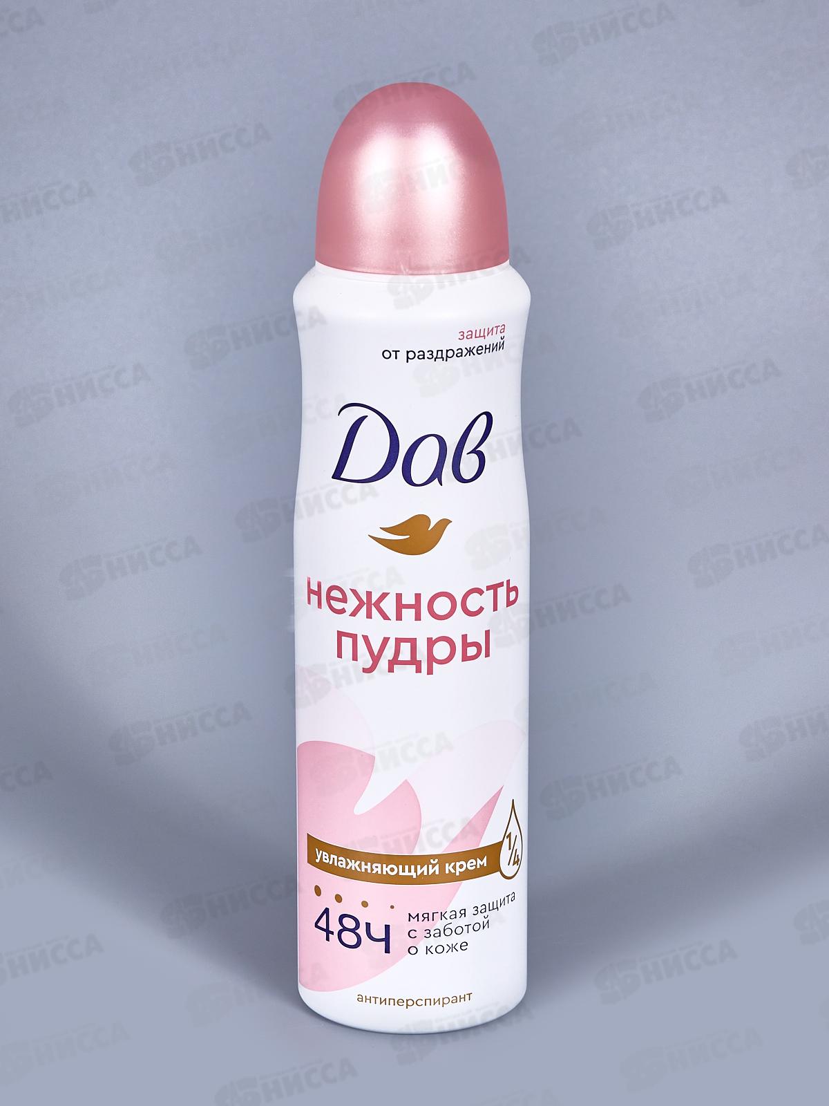 ДАВ дезодорант Нежность пудры спрей 150мл *6