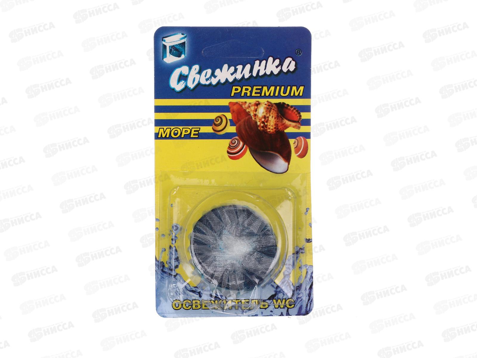 СВЕЖИНКА таблетка для сливного бачка Premium МОРЕ *112