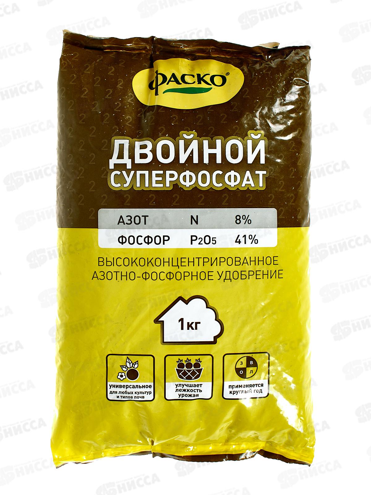 Суперфосфат двойной ФАСКО 1кг  *25