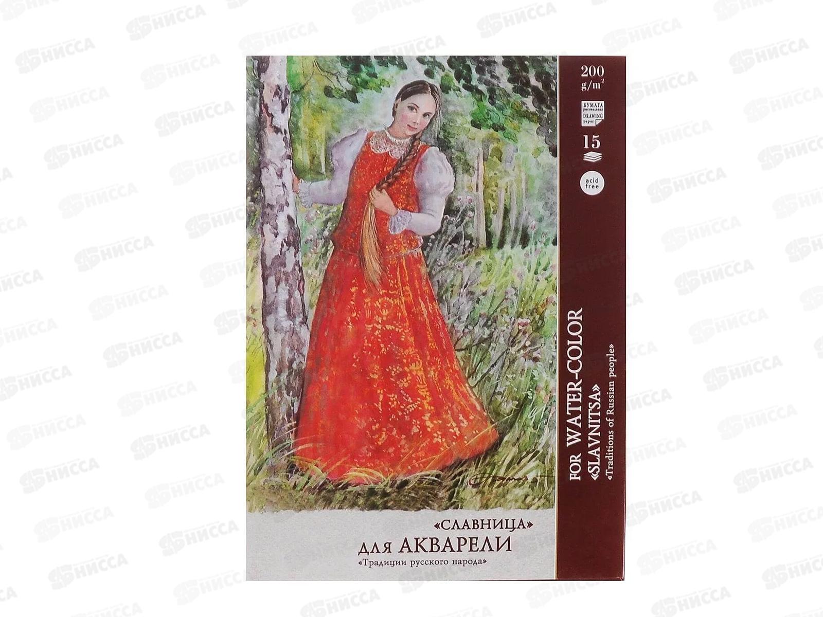 Папка для акварели А3 15 листов ЛХ Славница, П-6778 *10