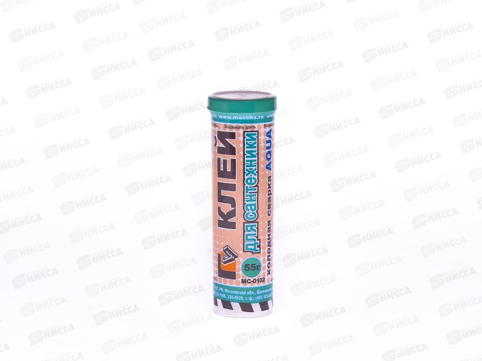 Клей холодная сварка MASTIX сантехника, 55г в тубе *48