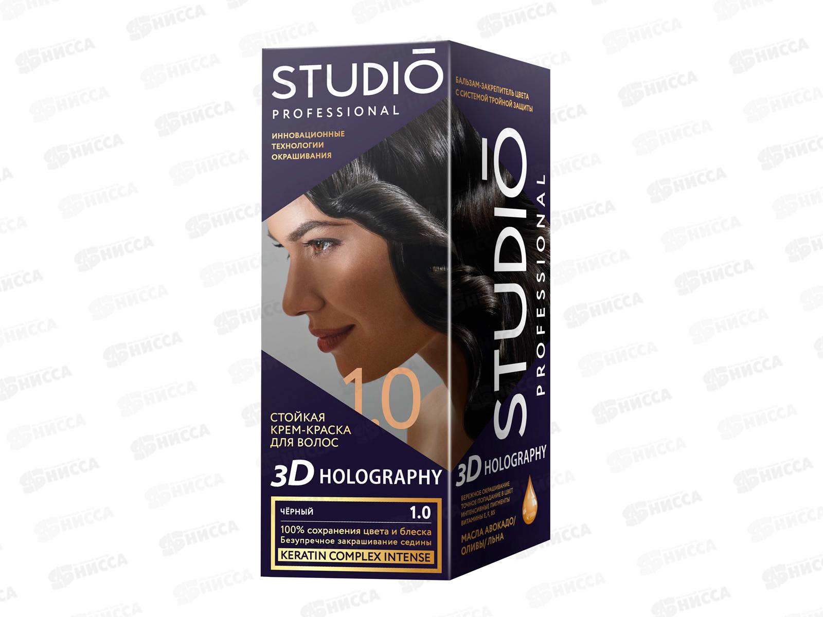 STUDIO 3D голографик крем-краска 1,0 черный *6