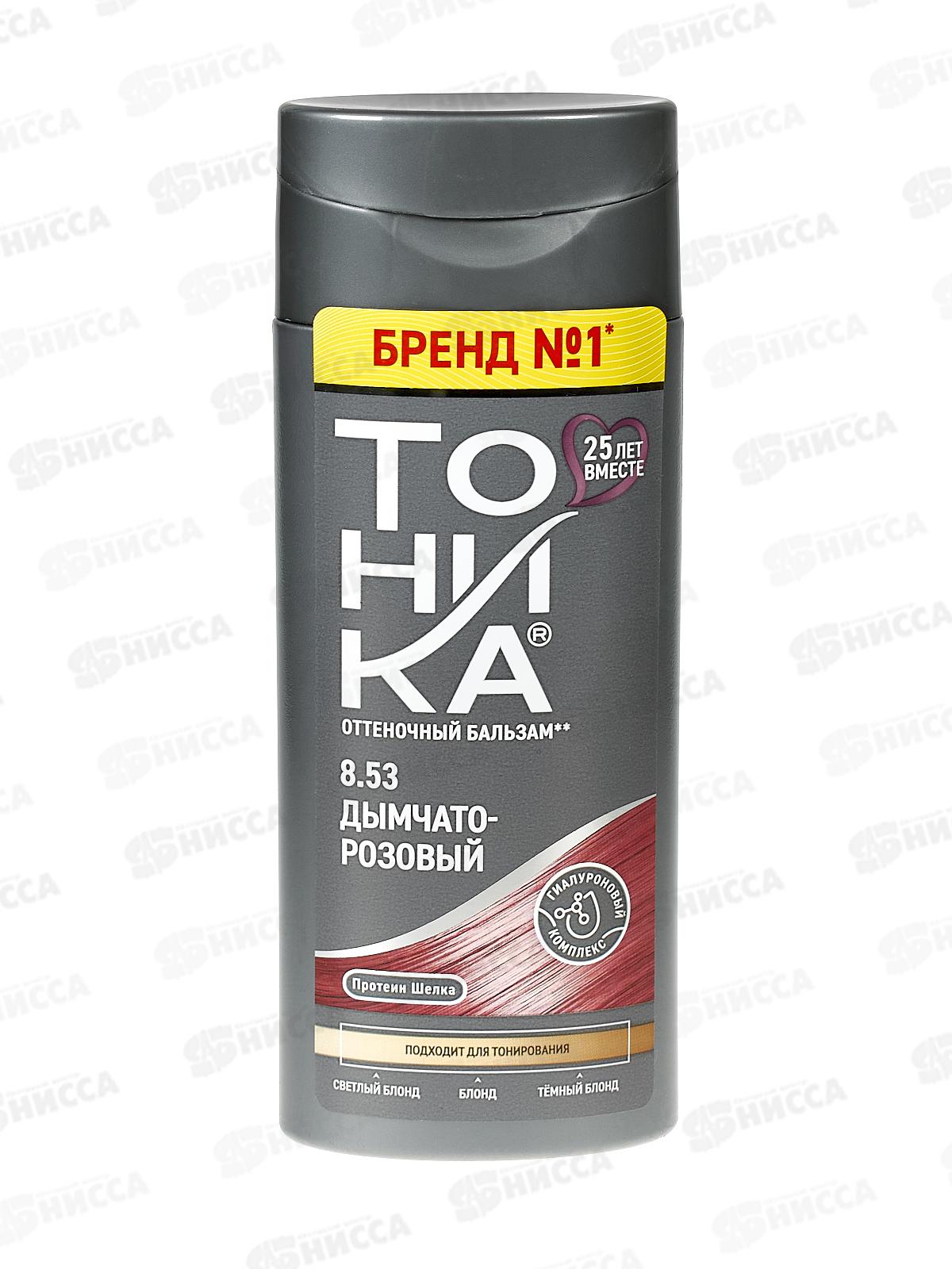 ROCOLOR тоник 8.53 дымчато-розовый блондин *6