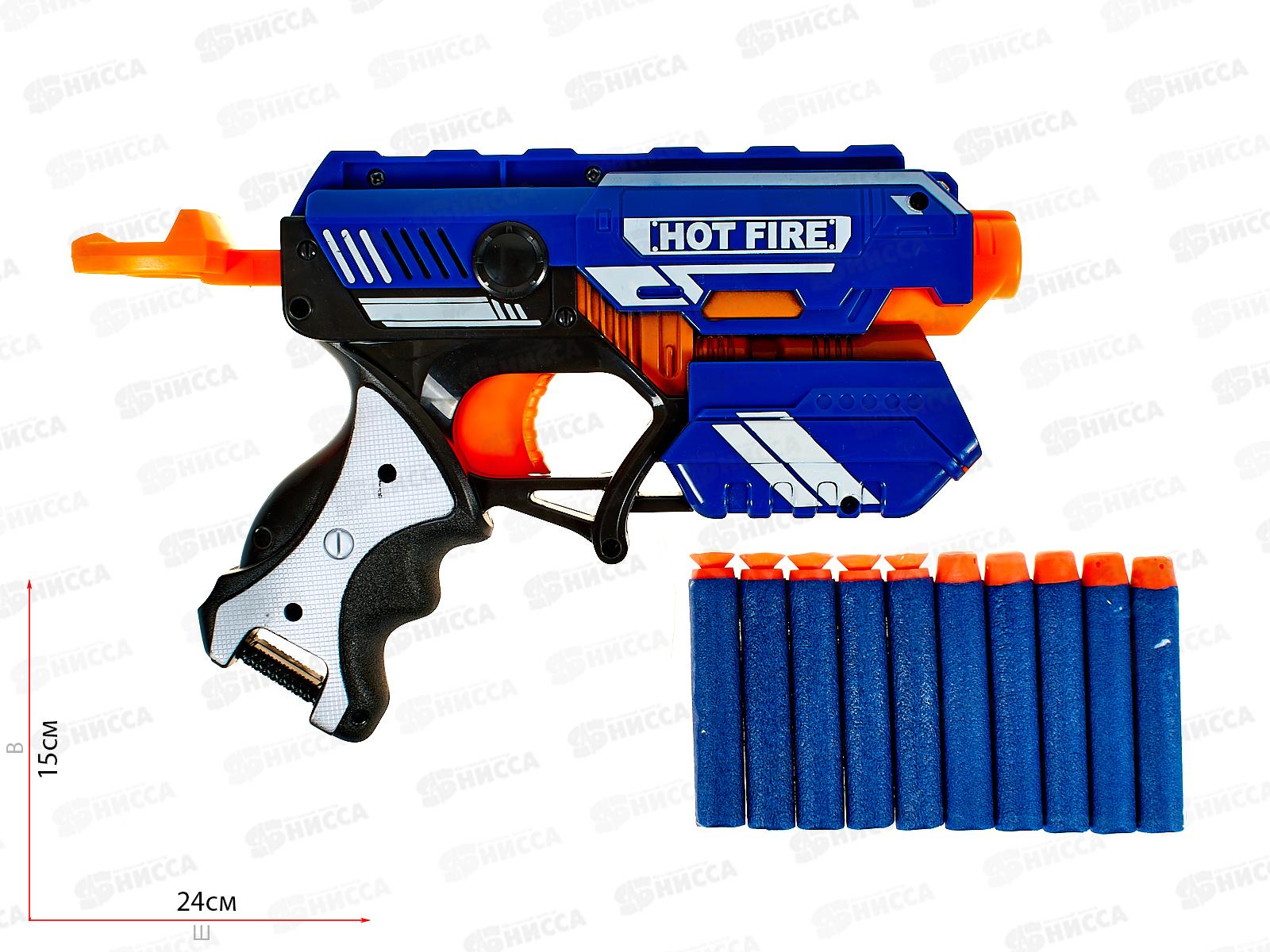 Пистолет 7036 помповый с мягкими. пулями  в коробке &quotBlazeStorm" *12  гб