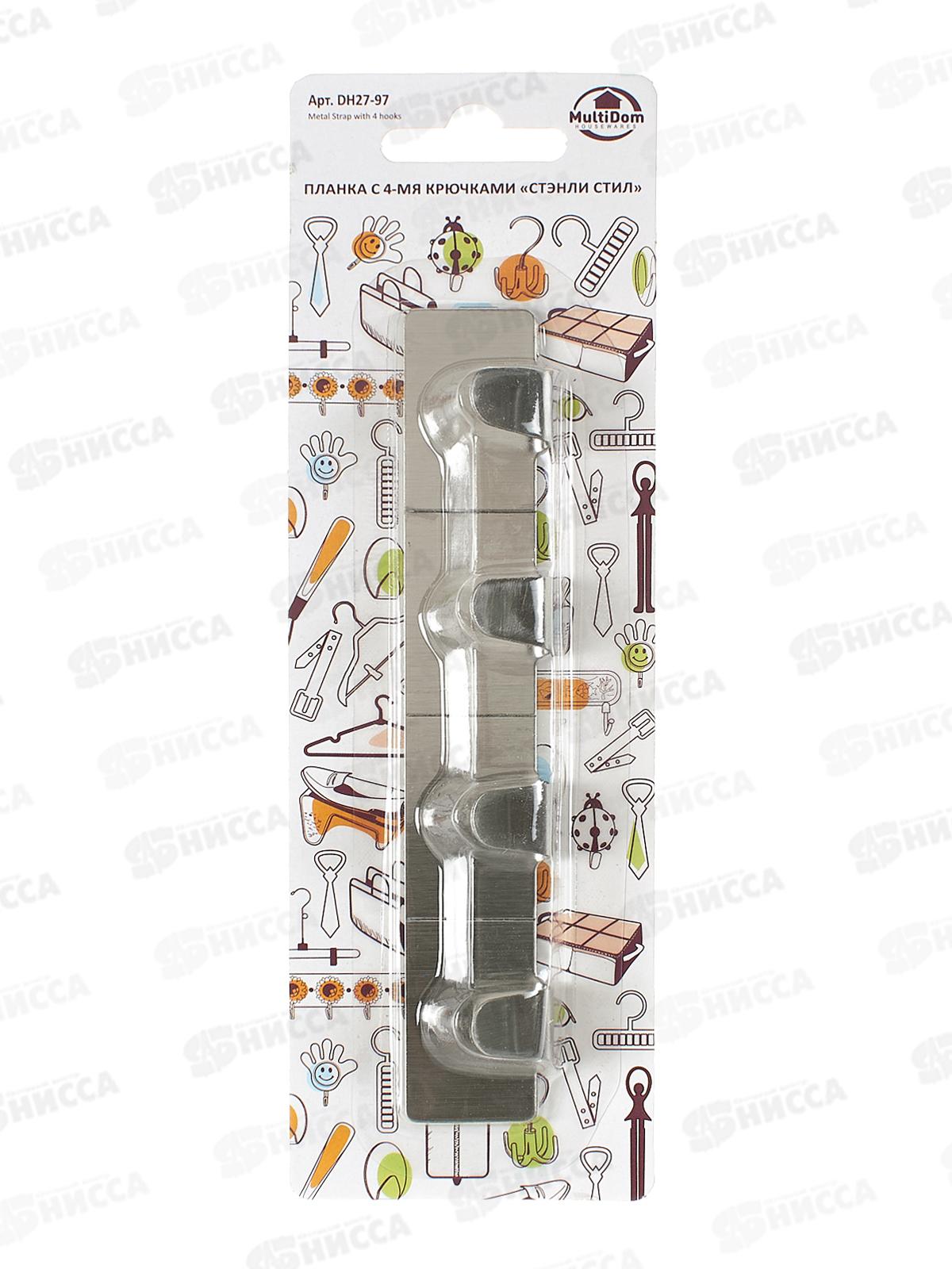 Планка с 4 крючками &quotСтил&quot , DH27-97 *12