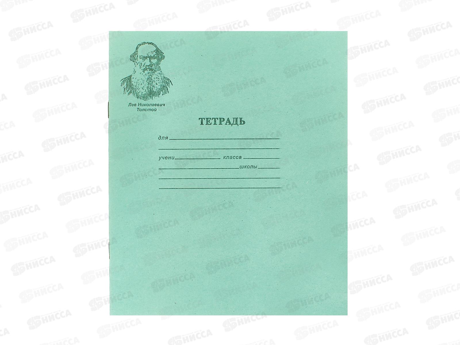 Тетрадь  18 листов линия ТОМСК писчая, с полями, 6-п *100