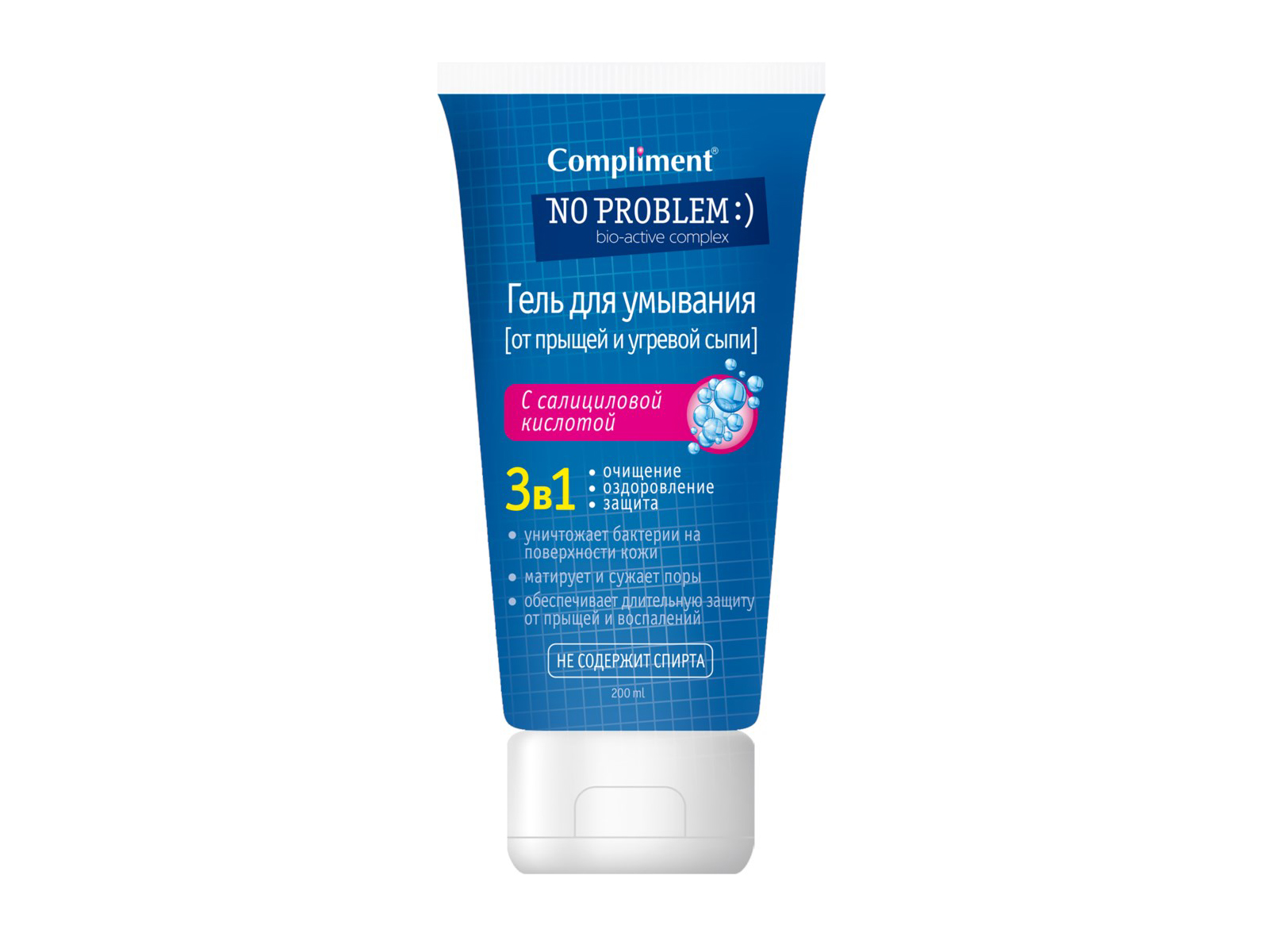 КОМПЛИМЕНТ No Problem гель для умывания 3в1 с салициловой кислотой 200мл *24