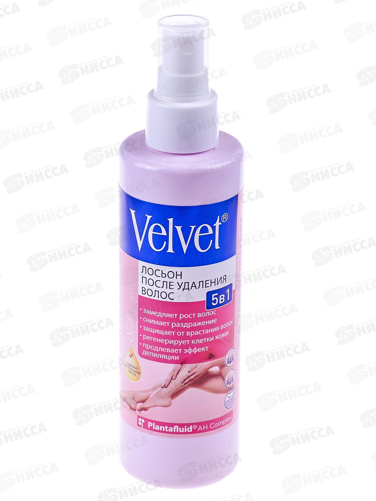 ВЕЛЬВЕТ Лосьон 5в1 после удаления волос и для замедления роста 200мл *24