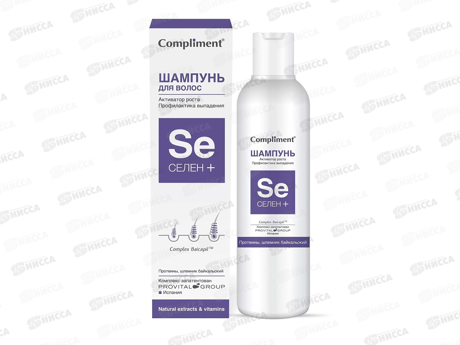 КОМПЛИМЕНТ &quotСЕЛЕН&quot+ шампунь для волос активатор роста 200мл *15
