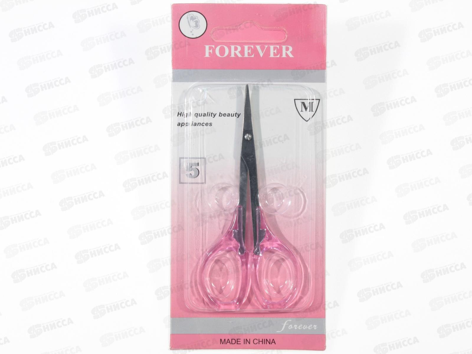 Ножницы маникюрные FOREVER (018307)  *24