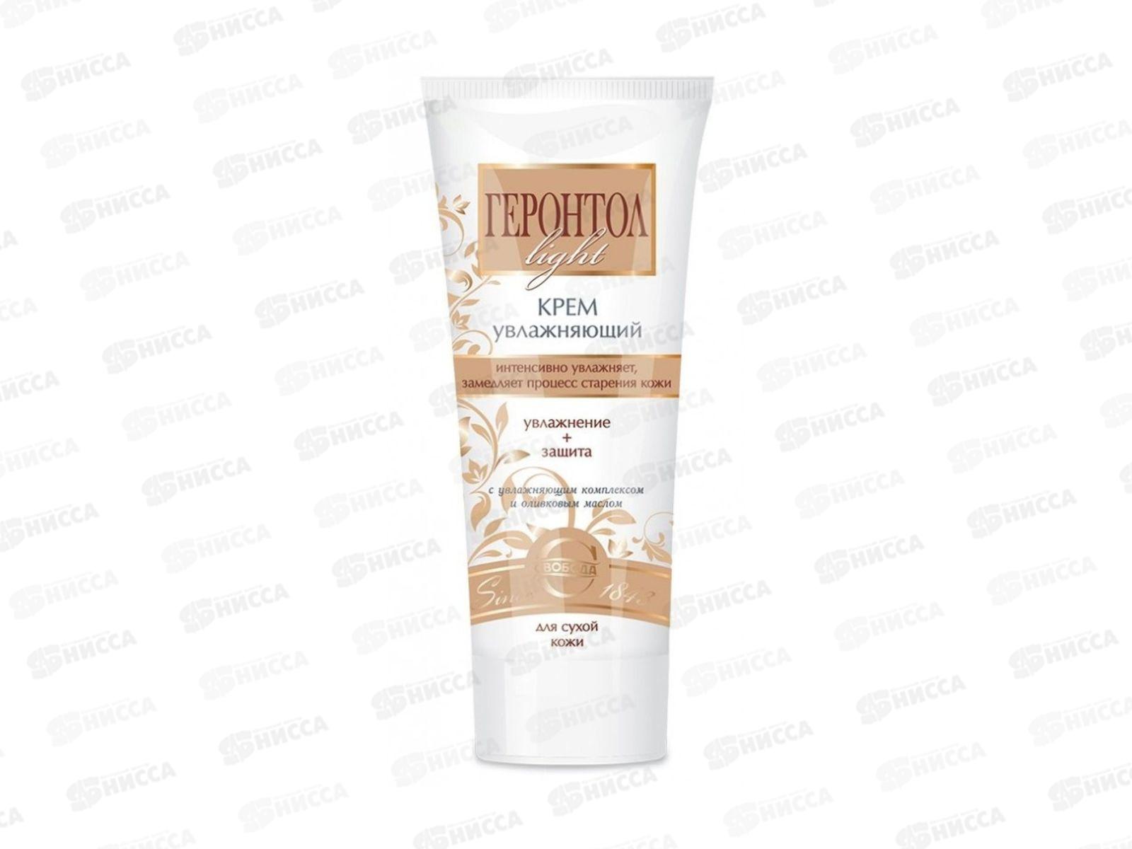 Свобода ГЕРОНТОЛ крем для лица увлажняющий 60г в тубе *15
