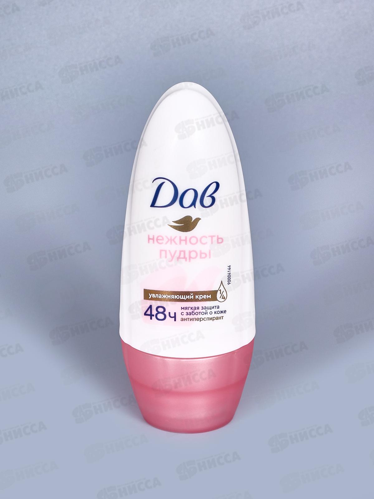 ДАВ дезодорант Нежность пудры шариковый 50мл *6 *24
