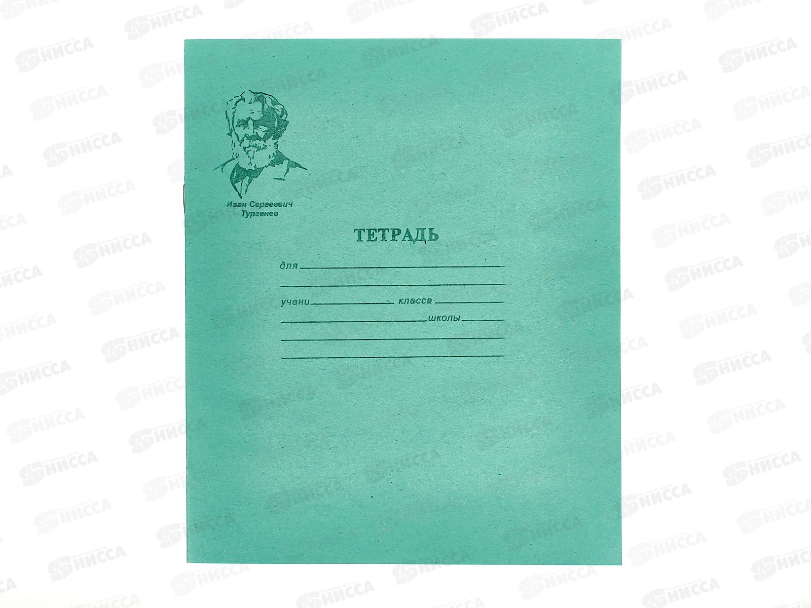 Тетрадь 12 листов в косую линию ТОМСК писчая *100